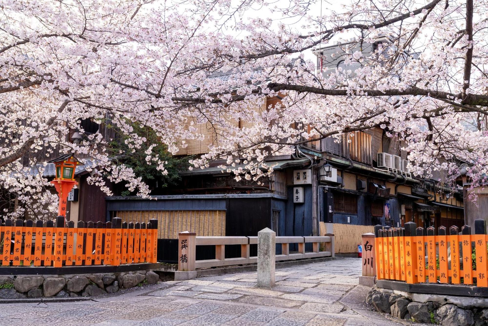 Omo5 Kyoto Gion By Hoshino Resorts Extérieur photo