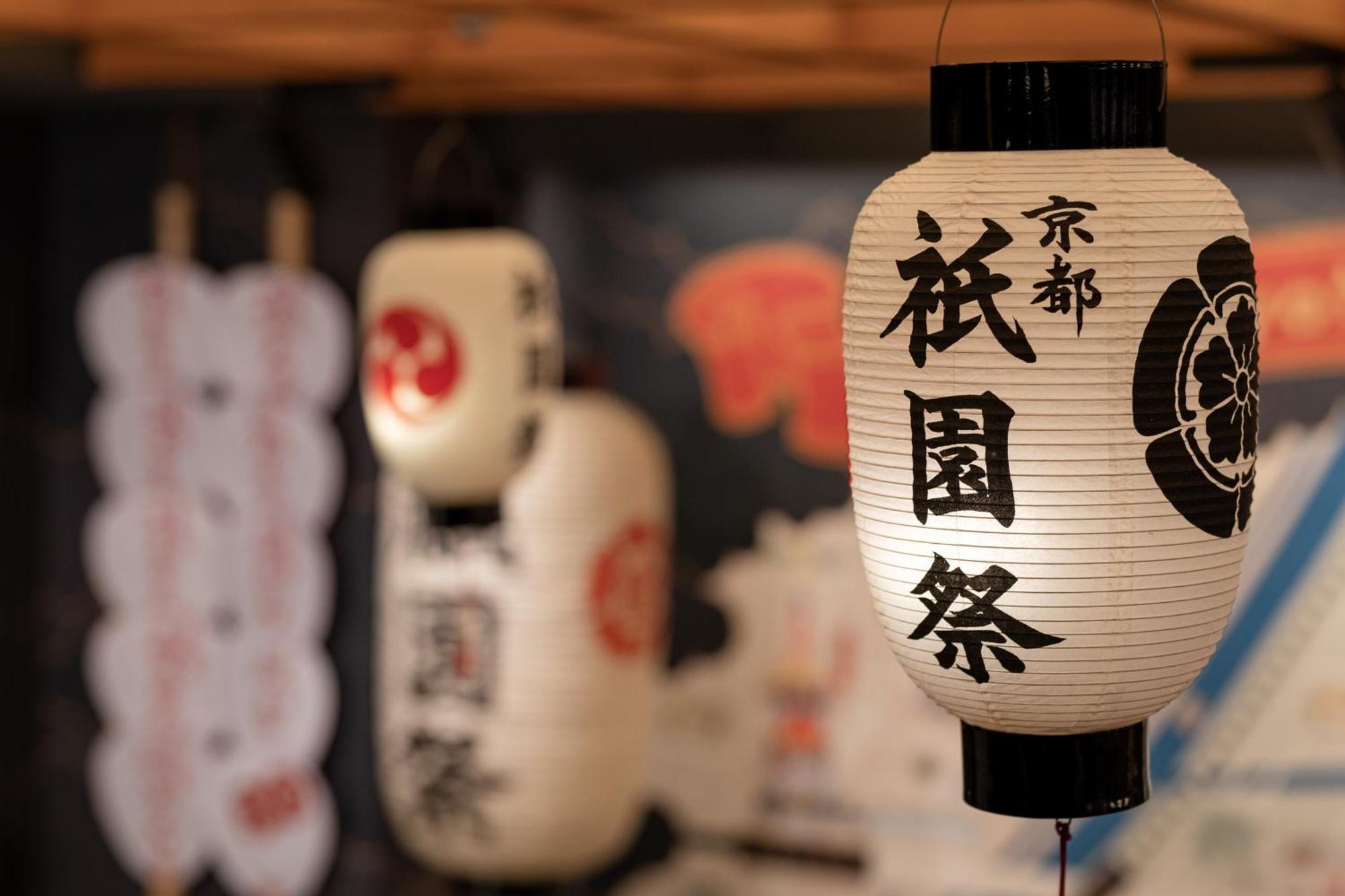 Omo5 Kyoto Gion By Hoshino Resorts Extérieur photo