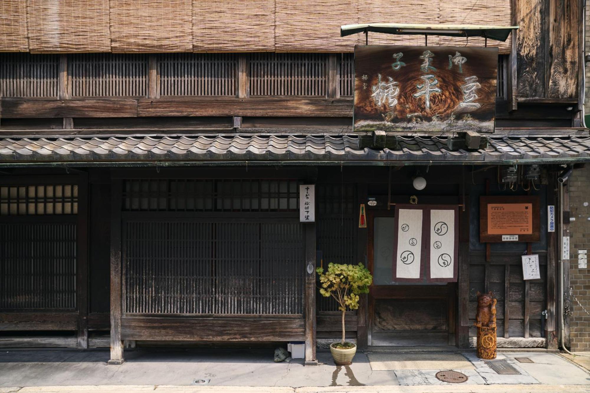 Omo5 Kyoto Gion By Hoshino Resorts Extérieur photo